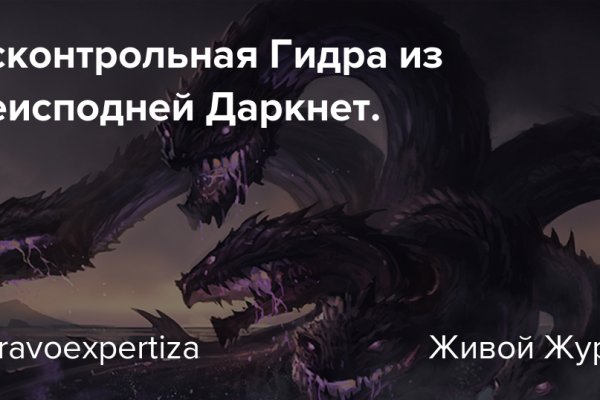 Сайт kraken в tor