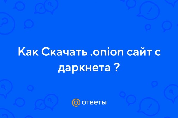 Kraken телеграмм kr2web in