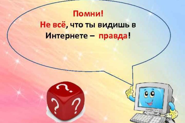 Кракен сайт ссылка k2tor online